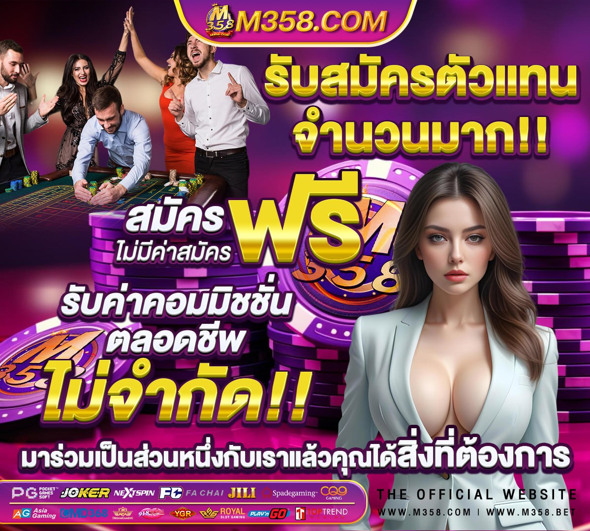 เว็บสล็อตm24